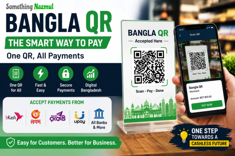 বাংলা কিউআর (Bangla QR): সকল পেমেন্ট এক কিউআর (QR) এ!